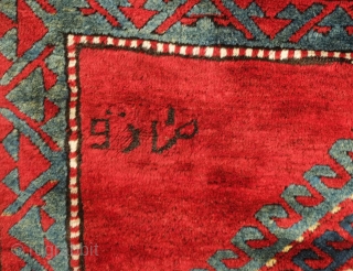 Lori Pambak Caucasian Rug, 19th century. Great condition. Initials on the top left read D R Q (Qaaf) if I am reading them correctly. The word on the top right possibly reads  ...