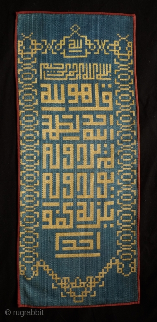 Damascene Silk Sura Panel, late 19th Century.  It is the Surat el Ikhlass (Loyalty) and reads: 

Kul huwa allahu ahad
Allahu el samad
Lam yalid wa lam yulad
Wa lam yakun lahu kufuwan ahad

Translation:

Say  ...