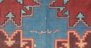 Avar kilim, 19th century.  Very fine weave and dry.  The inscription reads "Hu Biarat" or "Hu Baidat" and is in Persian script.  This doesn't appear to have a clear  ...