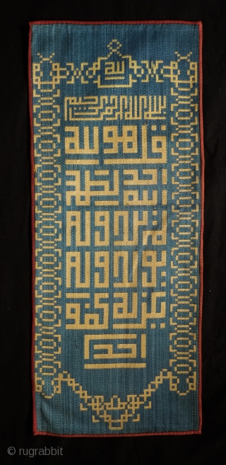 Damascene Silk Sura Panel, Early 20th Century.  It is the Surat el Ikhlass (Loyalty) and reads: 

Kul huwa allahu ahad
Allahu el samad
Lam yalid wa lam yulad
Wa lam yakun lahu kufuwan ahad

Translation:

Say  ...