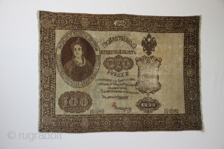 Antique Russian banknote Tabriz " Catherina "
Size 156 x 116 Cm                      