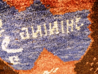 Afghan War Prayer rug bought in early 1990's in UK. Minor Moth damage to pile. Map of provinces and info in Farsi (?) and Russian (?). Finely woven. See photos for condition  ...