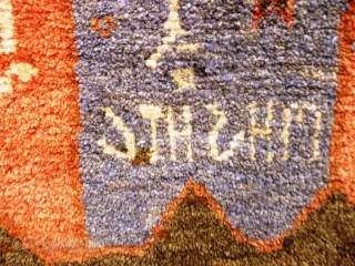 Afghan War Prayer rug bought in early 1990's in UK. Minor Moth damage to pile. Map of provinces and info in Farsi (?) and Russian (?). Finely woven. See photos for condition  ...