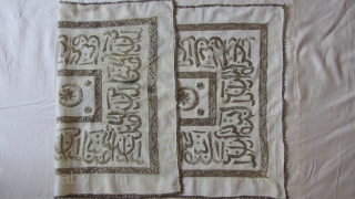 Antique ottoman gold metallic thread embroidered inscribed cover size 90cmx52cm.                       