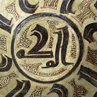 Nishapur Calligraphic Ceramic Bowl, ca. 9th-10th Century

Diameter: 8” //  30.5 cm

Height: 2 3/8” // 6 cm

Diameter Base: 3 1/2” // 9 cm

Interior decorated with Naksh Arabic script ( Kufic ) characters  ...