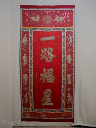19-1910 th Century Chinese Textile
Size: 112x242cm                           