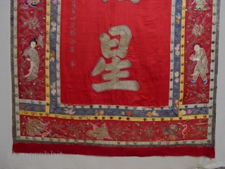 19-1910 th Century Chinese Textile
Size: 112x242cm                           