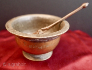 Antique Hindu Holy Water Bowl and Spoon with Hanuman standing upon a Squash.   Precious pieces.  Bowl is 2.25"H x 4"W...or 6.3cm H x 10cm W.  Spoon is 5.25"L  ...