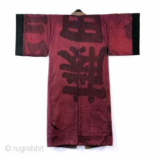 Silk Juban
Cotton and silk purple man's juban

Bold dyed kanji makes for a dramatic display piece. 

In excellent condition without rips, tears, or stains. 

Mid 1900's
Dimensions: Length 52", Width 50", Pit to Pit  ...
