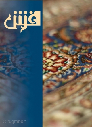 International Persian Carpet Magazine ***
"International Magazine of Persian Carpet and Hand-Woven Iranian and Oriental Rug", to specialized topics related to the Producers and Exporters of Iranian Hand-Woven carpets and Review news for  ...