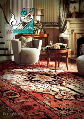 International Persian Carpet Magazine ***
"International Magazine of Persian Carpet and Hand-Woven Iranian and Oriental Rug", to specialized topics related to the Producers and Exporters of Iranian Hand-Woven carpets and Review news for  ...