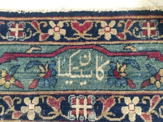 Antique Ravar Kirman carpet signed by the Armenian master weaver Kasitkian. 
Fine weave and floppy handle with great soft wool.
In remarkable condition with only a small crease in the border area, secured  ...