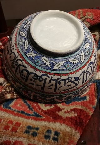 Old Turkish (Iznik?) bowl with calligraphic inscription.  Diameter 8.25 inches, 3.75 inches tall.  A crack and minor nick with old repair. Intact and stable,  Shows beautifully though fragile.   ...