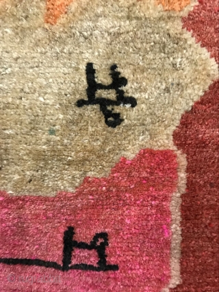 Tibet ali area carpet, size 140x85cm, about 1900 years, welcome to consult.                     