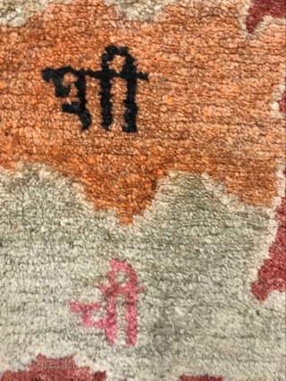 Tibet ali area carpet, size 140x85cm, about 1900 years, welcome to consult.                     