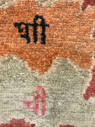 Tibet ali area carpet, size 140x85cm, about 1900 years, welcome to consult.                     