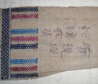 Iu Mien Yao Embroidered Taoist priest Turban. N.Thai or Laos.
Silk and handspun cotton(one small hole in turban part)20x435 cm.
possibly late 19th or early 20th c.        