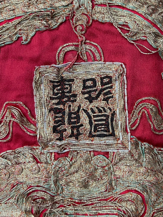 Eightin Century, Chinese gold and silver thread on silk fabric, I can not make any educated guess about the item.
it is not in perfect condition