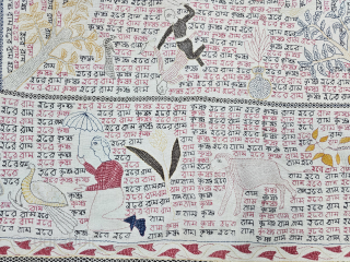 Rare calligraphy Kantha,
(Mansion As "Hare Ram Hare Ram Hare Hare, Hare Krishna Hare Krishna Hare Hare ")
With Folk Figures of the Village life.

Quilted and embroidered on the cotton with cotton embroidery, Probably  ...