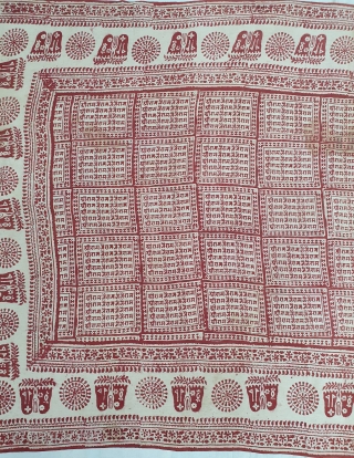 Ramavali Shawl, Hand Woven Khadi Cotton, Line as Devanagari Inscription. Repeated as Shri Ram-Jai Ram-Jai Jai Ram. From Historic Hindu Temple Of Dwarka Saurashtra Gujarat. India. Natural Colors c.1900. Its Size is  ...