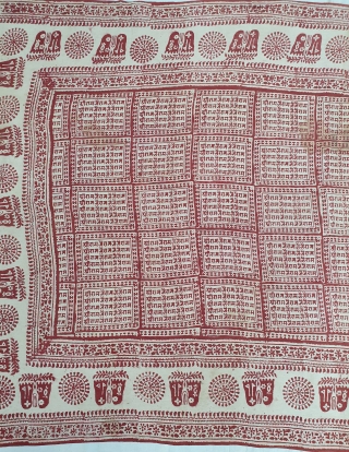 Ramavali Shawl, Hand Woven Khadi Cotton, Line as Devanagari Inscription. Repeated as Shri Ram-Jai Ram-Jai Jai Ram. From Historic Hindu Temple Of Dwarka Saurashtra Gujarat. India. Natural Colors c.1900. Its Size is  ...