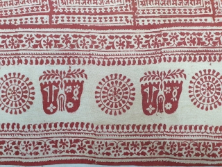 Ramavali Shawl, Hand Woven Khadi Cotton, Line as Devanagari Inscription. Repeated as Shri Ram-Jai Ram-Jai Jai Ram. From Historic Hindu Temple Of Dwarka Saurashtra Gujarat. India. Natural Colors c.1900. Its Size is  ...