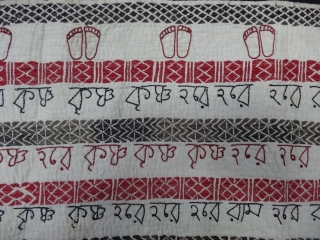 Rare calligraphy Kantha,(Mansion As Ram-Ram, Krishna-Krishna ,Hari-Hari) Cotton plain weave with cotton embroidery, Probably From Ramnagar District, West Bengal(India)Region. India.C.1900. Its size is 95cmX95cm(DSC05898).         