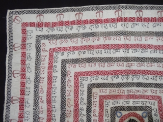 Rare calligraphy Kantha,(Mansion As Ram-Ram, Krishna-Krishna ,Hari-Hari) Cotton plain weave with cotton embroidery, Probably From Ramnagar District, West Bengal(India)Region. India.C.1900. Its size is 95cmX95cm(DSC05898).         