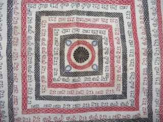 Rare calligraphy Kantha,(Mansion As Ram-Ram, Krishna-Krishna ,Hari-Hari) Cotton plain weave with cotton embroidery, Probably From Ramnagar District, West Bengal(India)Region. India.C.1900. Its size is 95cmX95cm(DSC05898).         