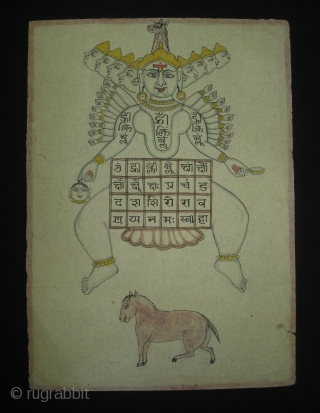 Tantrik Path or Patakas, From Gujarat India.Inscribed with Ravana and the Yantra and also with Mantras,these works were painted entirely by the Tantriks priests(Sadhakas)for the personal worship and for attaining spiritual powers(Siddhis),Made  ...