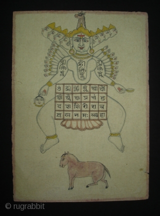 Tantrik Path or Patakas, From Gujarat India.Inscribed with Ravana and the Yantra and also with Mantras,these works were painted entirely by the Tantriks priests(Sadhakas)for the personal worship and for attaining spiritual powers(Siddhis),Made  ...