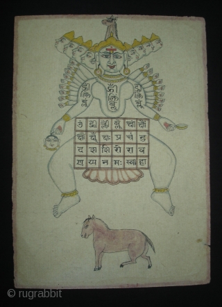 Tantrik Path or Patakas, From Gujarat India.Inscribed with Ravana and the Yantra and also with Mantras,these works were painted entirely by the Tantriks priests(Sadhakas)for the personal worship and for attaining spiritual powers(Siddhis),Made  ...