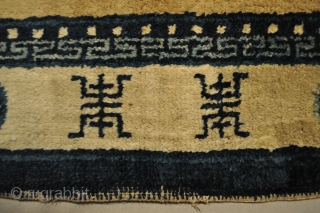 Chinese Rug , 120 x 60 cm                          