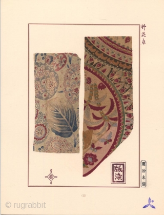 A scarce Japanese portfolio with title Mukashi Gire Meiji Wasarasa Rui Shū (Collection of various Meiji sarasa). compiled by the Kaiko Retsu Kenkyūkai. With 111 fragments of Japanese sarasa from the Meiji  ...
