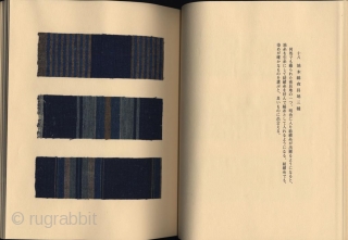 Japanese publication complete in two volumes, with title Momengire shu (Collection of cotton fragments).  Compiled by Okamura Kichiemon (1916-2002). The two volumes contain 261 tipped-in fragments of antique cotton textiles mainly  ...