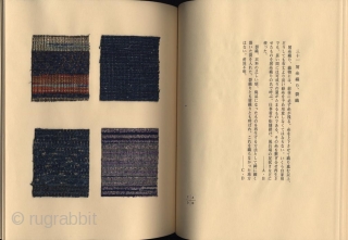 Japanese publication complete in two volumes, with title Momengire shu (Collection of cotton fragments).  Compiled by Okamura Kichiemon (1916-2002). The two volumes contain 261 tipped-in fragments of antique cotton textiles mainly  ...