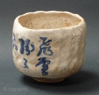 Japanese glazed tea cup (chawan) decorated with a poem and two cormorans in flight.
 
Signed Tansai with written seal (kao). Early to mid 20th century.
Dimensions: diameter 11cm height 9 cm. 

Oda Tansai  ...