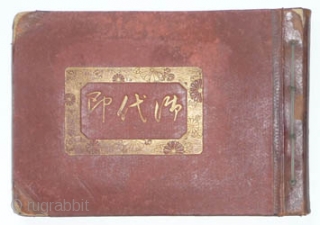 Japanese album with 100 examples of stencilled (katazome) textile komon patterns mounted on 50 pages. ca. 1880-1900. 18,5x25,5 cm. Fine conditions.            