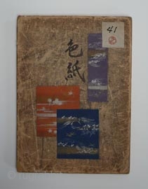 Japanese woodblock book by Ueno Tameji (1906-1960). Orihon album , 33x23 cm. Ten plates of fine designs for kimono printed in colour and metallic pigments.Title Yojo hinagata. One volume of four. Published  ...