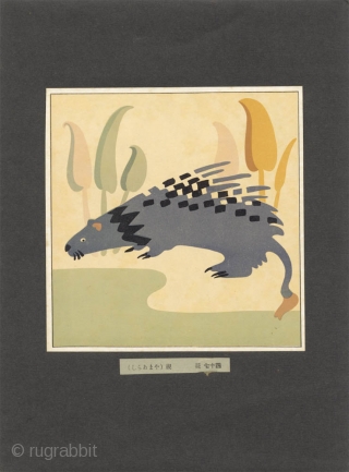 Japanese portfolio with  forty-seven loose plates in cromo-litography of decorative patterns in Japanese Art Deco style for applied arts. The subject are mainly of animals and flowers. Title, Iki zuan shu  ...