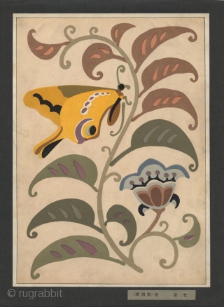 Japanese portfolio with  forty-seven loose plates in cromo-litography of decorative patterns in Japanese Art Deco style for applied arts. The subject are mainly of animals and flowers. Title, Iki zuan shu  ...