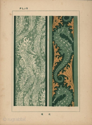 A fine Japanese portfolio, Zuan dobutsu senshu (Collection of animal designs), complete with 30 loose plates of decorative designs (zuan) mostly of animals figures but also of various subjects of western inspiration  ...