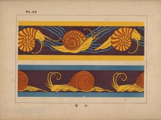 A fine Japanese portfolio, Zuan dobutsu senshu (Collection of animal designs), complete with 30 loose plates of decorative designs (zuan) mostly of animals figures but also of various subjects of western inspiration  ...