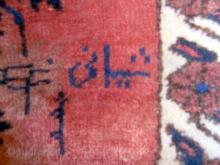 AFSHAR TRIBAL TENT BAG which is rare because of its inscription in the field. The field is dominated by a central tree with songbirds at each lower side. At the top there  ...