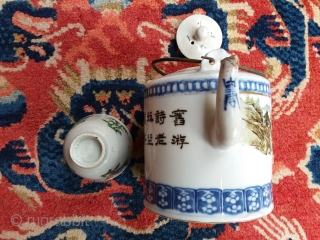 Old (antique?) Chinese single cup picnic tea set with carrying basket, tea pot with landscape decoration and inscriptions, no marks, complete, genuine. Age: unknown. Condition: as found, needs cleaning. Price: cheap. Good  ...