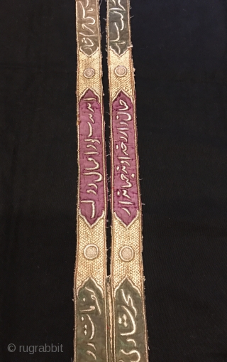 Islamic antique embroidered textiles 

Size: 100 cm x 7 cm

                       