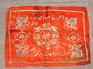Persian embroidered textile 45x60                             