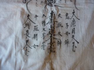 Esoteric hand sown Japanese Pilgrim's coat with hand written sutra and mantra, the mantra is 'nam myoho renge kyo' which means 'Devotio to the mystic law of cause and effect that exists  ...