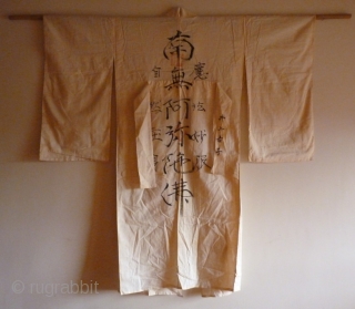 Japanese Pilgrim or Monks cotton jacket with hand painted mantra and temple stamps. Attractive esoteric wall display.                