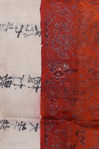This interesting antique Uchishiki Japanese altar cloth is woven with silk. The delicate motifs represent clouds and dragons and metal thread have been added. It contrasts with the back of thick vegetable  ...